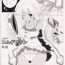 Butthole Komugi Blanc- Hyperdimension neptunia hentai Short Hair
