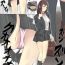 High Kyodai Musume Short Short Asagiri Yumi no Baai |  Giantess short story: Asagiri Yumi’s case Teenage Girl Porn