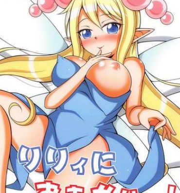 Pica Lily ni Omakase!- Sister quest hentai Sexy Girl