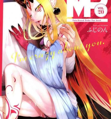 Pick Up M.P. Vol. 20- Fate grand order hentai Amature
