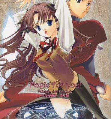 Cameltoe Magic For You!- Fate stay night hentai Threesome
