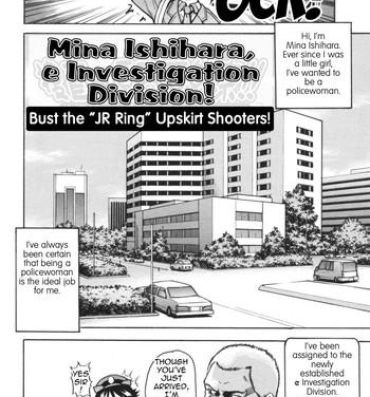 Oral Sex Mina Ishihara, e Investigation Division Ass Lick