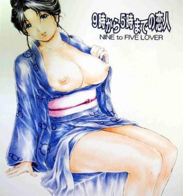 Whores [Narita Kyousha] 9-ji kara 5-ji made no Koibito – My lover from 9:00 to 5:00 1 | 9點直到5點為止的恋人1 [Chinese] Hardcore Porn