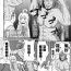 The Onimai Ero Manga（EX)(Traditional Chinese)/別當歐尼醬了【閲覽注意】 Gay Bus