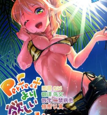 Voyeur Perfect Yori Hoshii Mono- The idolmaster hentai Gay Pornstar
