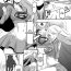 Storyline Pinch desu yo Power Girl-san! | Powergirl’s in a Pinch!- Superman hentai Reverse Cowgirl