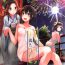 Gemendo Seiten Roshoku Panorama Lily- Kantai collection hentai Jacking