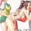 Real Orgasms SEMEDAIN G WORKS vol.25 Batokoro- King of fighters hentai Gay Outdoor