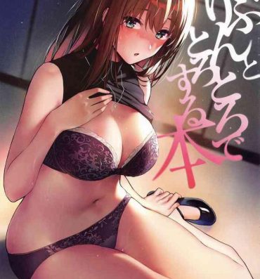 Rough Sex Shibu Rin to Torotoro de Suru Hon- The idolmaster hentai Scandal