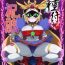 Soapy Massage Tanetsuke! Shukuyuu-chan- Gundam hentai Interview