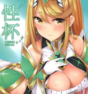 Pussy Ten no Seihai- Xenoblade chronicles 2 hentai Goldenshower