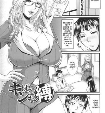 Femboy [Toguchi Masaya] Enjo Kosai ~Midara na Mama no Aishikata~ Ch. 6 – Blonde Bondage [English] [desudesu] Tiny Tits Porn