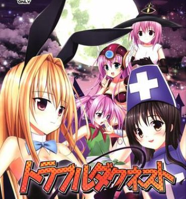 Cop Trouble Duct Nest- To love ru hentai Taboo