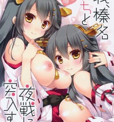 Desi Ware, Haruna-tachi to Yasen ni Totsunyuu su!!- Kantai collection hentai Pussy