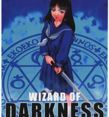 Housewife WIZARD OF DARKNESS Livesex