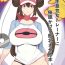 Classy [yanje] Rosa's (Pocket Monster) Manga- Pokemon | pocket monsters hentai Reversecowgirl