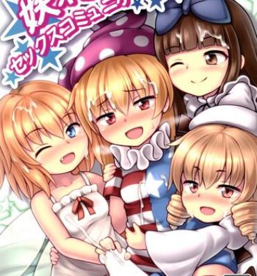 Officesex Yousei Sex Communication- Touhou project hentai Hot Mom