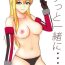 Slut Porn Zutto Issho ni…- Kantai collection hentai Naked