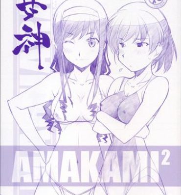 Pure 18 Amakami 2- Amagami hentai Sexcam