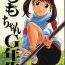 Fisting (C54) [Momonga Club (Hayashibara Hikari)] Momo-chan G-nensei- Original hentai Roludo
