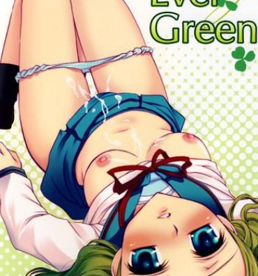 Step Dad Ever Green- The melancholy of haruhi suzumiya hentai Gay Rimming