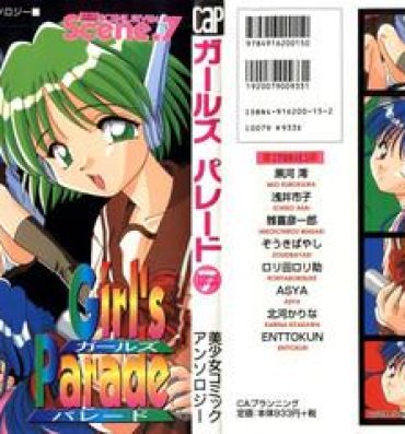 Transex Girl's Parade Scene 7- Neon genesis evangelion hentai Sakura taisen hentai To heart hentai Martian successor nadesico hentai Saber marionette hentai Riding