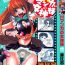 Infiel H Manga no Megami-sama Fleshlight