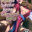 Erotica Maam no Chouma Seibutsu Jikken Nikki | Maam’s Superior Being Experiment Diary- Dragon quest dai no daibouken hentai Free Rough Porn