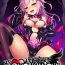 Amigos Aisei Tenshi Love Mary | The Archangel of Love, Love Mary Ch. 1-3 Sexy Girl