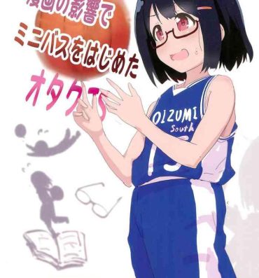 Toy Manga no Eikyou de MiniBas o Hajimeta Otaku JS- Original hentai Free Blow Job