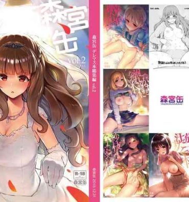 Bj Morimiyakan Deremasu Hon Soushuuhen Vol.2- The idolmaster hentai Amatuer Sex