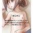 Cams Noda Miki Eromanga- Ga geijutsuka art design class hentai With