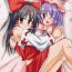 Young Tits Red Honey Moon- Touhou project hentai Free Hardcore