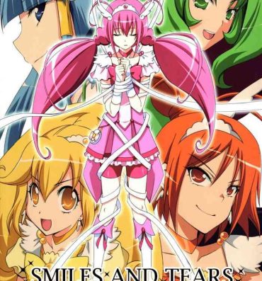 Game SMILES AND TEARS Vol. 01- Smile precure hentai 18 Year Old