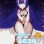 High Heels Sore wa Yamai de wa Naku- Fate grand order hentai Facebook