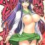 Romance SWAPPING OF THE DEAD 1/3- Highschool of the dead hentai Adult Toys