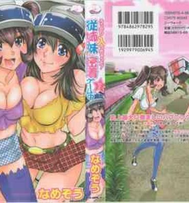 Taiwan Ukkari Haicchatta! Itoko to Micchaku Game Chuu Vol. 2 Perfect Girl Porn