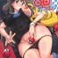 Orgasms Watashi no 〇〇 ni Natte yo!! | Become My XXX!!- Pokemon hentai Family Roleplay