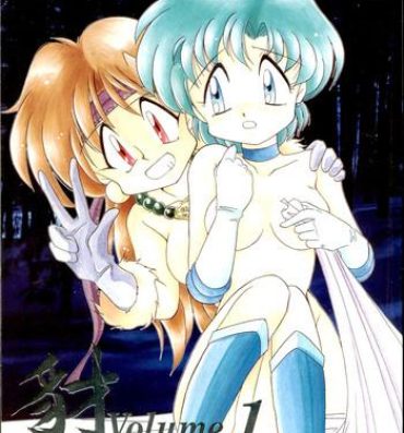 Rubia Yamainu Volume.1- Sailor moon hentai Slayers hentai Beurette