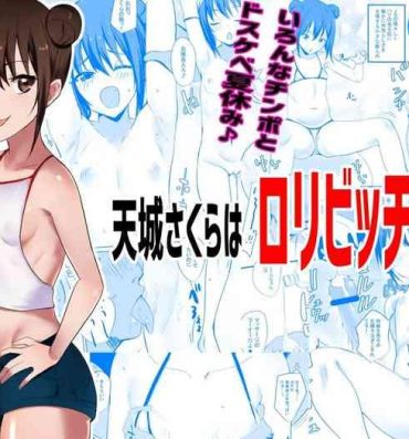 Body Massage Amagi Sakura wa Loli Bitch!- Original hentai Sex