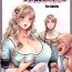 Argentino Botsu Manga `Kawaii Okusama' no Gokuyou Matome Hon + α- Original hentai Lesbian Sex