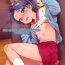 Str8 (C92) [Kaniya (Kanyapyi)] Aoi-chan ga Yararechau Hon | Aoi-chan Gets Fucked: The Book (Kirakira PreCure a la Mode) [English] [DFC]- Kirakira precure a la mode hentai Nut