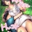 Twistys Choushin Itoko to Ecchii Koto Shiyo- Original hentai Brunette