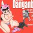 Denmark Danganball Kanzen Mousou Han 03- Dragon ball hentai Licking