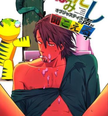 Monster Cock Hamidashi Justice no Koe ga Kikoeru Plus- Tiger and bunny hentai Hermosa
