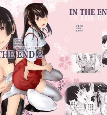 Couch IN THE END 2- Kantai collection hentai Playing