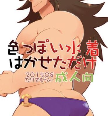 Amateur Sex Iroppoi Mizugi Hakaseta dake- Fire emblem if hentai Porn Blow Jobs