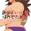 Amateur Sex Iroppoi Mizugi Hakaseta dake- Fire emblem if hentai Porn Blow Jobs
