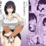 Femdom Porn [Kirin Planet] Kaa-san no Pantsu kara Hajimaru Kinshinsoukan 1-2 [Chinese] Hot Girl Porn