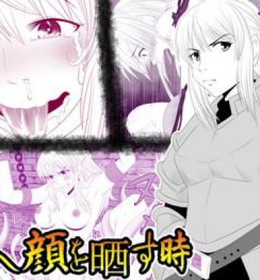 Tight Cunt Kizentaru Onna Kishi ga Minshuu ni Ahegao o Sarasuji- Original hentai Amador